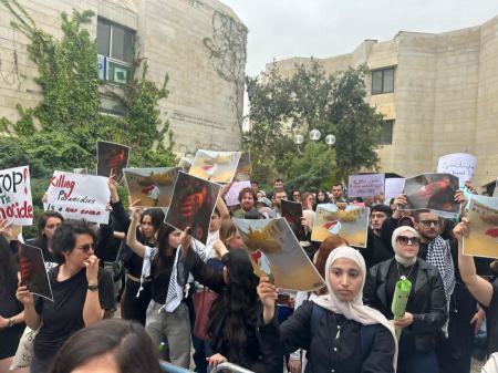 تظاهرة طلابية ضد حرب الابادة في الجامعة العبرية بالقدس